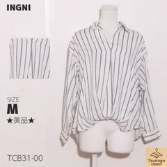 ★美品★ INGNI イング トップス シャツ　七分袖　ストライプ柄　袖ボタン付き　フェミニン 　ブラック　ホワイト　 【TCB31-00】 送料無料　古着　レディース