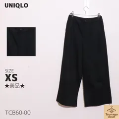 ★美品★ UNIQLO ユニクロ パンツ ワイド　無地　ポケット付き　ボタン付き　ファスナー付き　綿100％ 　ブラック　 【TCB60-00】 送料無料　古着　レディース