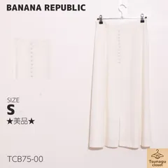 ★美品★ BANANA REPUBLIC バナナリパブリック スカート ミディ丈　ロング　無地　ファスナー付き　裏地付き　麻混 　ホワイト　 【TCB75-00】 送料無料　古着　レディース