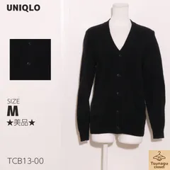 ★美品★ UNIQLO ユニクロ アウター カーディガン　長袖　ニット素材　ポケット付き　ボタン付き　毛100％ 　ブラック　 【TCB13-00】 送料無料　古着　レディース