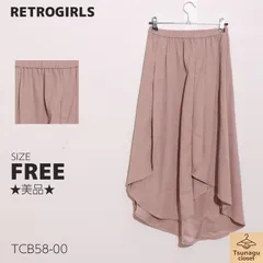 ★美品★ RETROGIRLS レトロガール スカート マキシ丈　フレア　無地　ウエストゴム　きれいめ 　ピンク　 【TCB58-00】 送料無料　古着　レディース