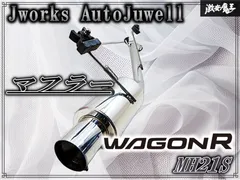 2026年最新】JWORKSの人気アイテム - メルカリ