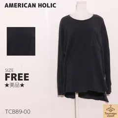 ★美品★ AMERICAN HOLIC アメリカンホリック トップス チュニック　長袖　無地　ポケット付き　綿100％ 　ブラック　 【TCB89-00】 送料無料　古着　レディース