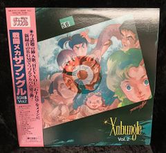戦闘メカ ザブングル BGM集 Vol.2 レコード - メルカリ