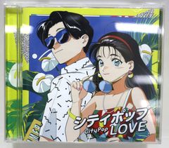 シティポップ city pop LOVE Long Vacation 全38曲 - メルカリ