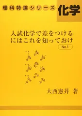 2026年最新】大西憲昇の人気アイテム - メルカリ