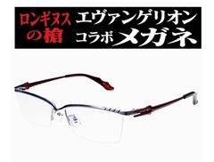 에반게리온 롱기누스의 창 EVANGELION 콜라보 안경 안경 프레임 다테 안경 블루 라이트 컷 렌즈 정규품