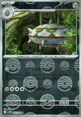 【中古】 ポケモンカードゲーム ナットレイ モンスターボール柄 SV11W SV11W 064/086 U ミラー仕様