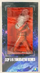 2026年最新】CCP セブン ワイドショットの人気アイテム - メルカリ