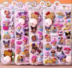 【新作】日焼け キティ おしりシール 4枚セット 桃シール メロクロ お尻 3D立体