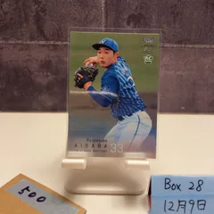 2022 BBM 栗飯原龍之介 132/200 横浜DeNAベイスターズ RC ルーキー Rookie 1st Version カード