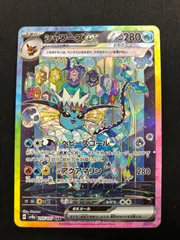 2026年最新】シャワーズEX sarの人気アイテム - メルカリ