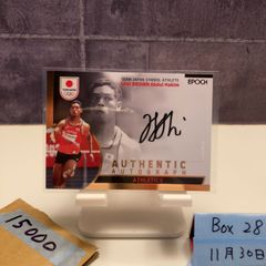 Item thumbnail for item e2038c01-7289-4128-a544-9c7ced64aeed