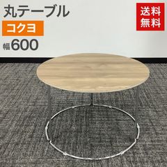 ITOKI 【中古】 テーブル：TKJP-09CF-98 黒ペイント　90cm ITOKI 【中古】 テーブル：TKJP-09CF-98 黒ペイント 90cm - メルカリ