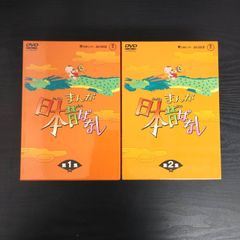 新品未使用、未開封 まんが日本昔ばなし DVD-BOX 第1集 第2集セット