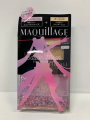 S4487 K MAQuillAGE マキアージュ ドラマティックパウダリー UV＆コンパクトケース 限定セット SM2 オークル10
