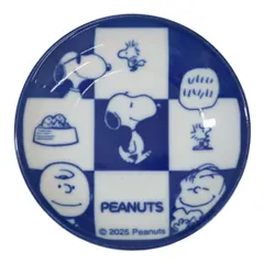 スヌーピー 小皿 三寸皿 美濃焼 市松 大 ピーナッツ マリモクラフト 食器 日本製 キャラクター グッズ 