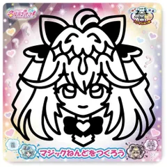 【メール便】名探偵プリキュア！ 知育玩具 マジックねんど キュアアルカナシャドウ ノブカンパニー ぬり絵 マジック粘土 アニメキャラクター グッズ 