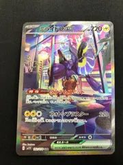 2026年最新】ミライドンex sarの人気アイテム - メルカリ