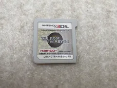 テイルズオブジアビス　3DS ソフトのみ