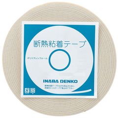 因幡INABA DENKO 粘着テープ HV-25 25mm 3本セット30個 - メルカリ