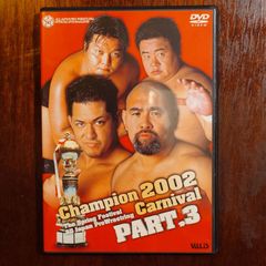 r1346 全日本プロレスチャンピオンカーニバル Part.3DVD - メルカリ