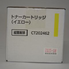 FUJIFILM トナーカートリッジ CT203579 イエロー - メルカリ