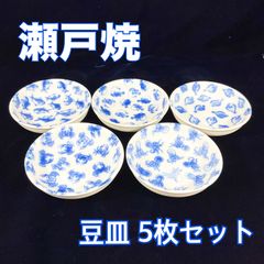 有田焼】綾山窯 和陶器 渦巻き模様に可愛い蝶々 プレート小皿5枚セット
