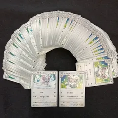 P100078  ポケモンカード  チラチーノ②　100枚　まとめ売り pokemon