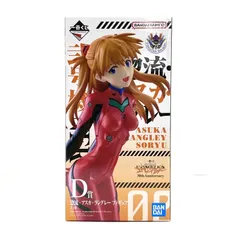 【中古】【未開封】D賞 惣流・アスカ・ラングレー フィギュア 「一番くじ 新世紀エヴァンゲリオン 30th Anniversary｣[95]
