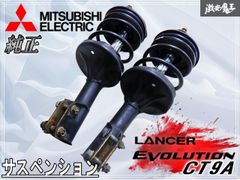 ☆新車外し☆ スズキ 純正 JC74W ジムニー ノマド サス サスペンション