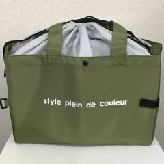 レジカゴ型 保冷保温 エコバッグ 折りたたみ簡単 丈夫 巾着式 肩掛け お買い物袋 シンプル 無地 緑系 カーキ kago_KH2