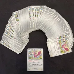 P100081 ポケモンカード 　カラミンゴ　100枚　まとめ売り pokemonのサムネイル