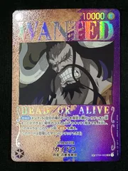 2026年最新】カイドウスペシャルカードの人気アイテム - メルカリ