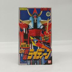 昭和ロボット 超合金 DX ライディーン 復刻版 バンダイ 日本製 - メルカリ