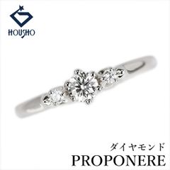アイプリモ 婚約指輪 オリオン ダイヤモンド 0.35ct プラチナ リング 