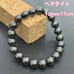 168:勝負運UP★ヘマタイト 10mm 17cm ブレスレット メンズ レディース 魔除け 邪気払い 健康運 血行促進 お守り グラウンディング 天然石 パワーストーン 高品質