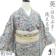 中古】 振袖 着物 リサイクル 長襦袢 2点 セット 成人式 刺繍 ラメ糸