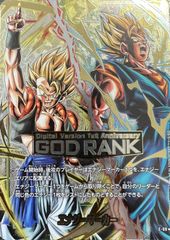 状態C】遊戯王 F・G・D ファイブ・ゴッド・ドラゴン アルティメット