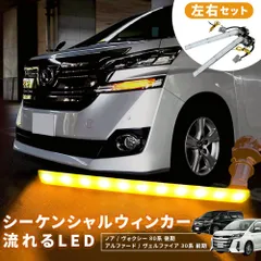 2026年最新】エスクァイア ヘッドライトの人気アイテム - メルカリ