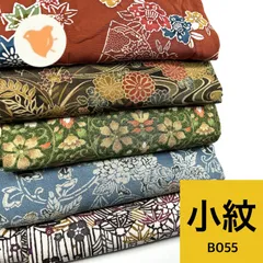 小紋 型染め 5枚 正絹 着物まとめ売り 同梱購入歓迎 リメイク用 着付け練習用 【B055】