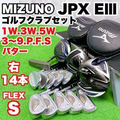 メンズ右】ライザップゴルフ レクシム ドライバー FW UT 3点セット