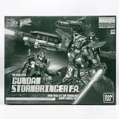 2026年最新】mg 1/100 ガンダムストームブリンガーの人気アイテム
