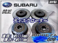 2026年最新】GDB BREMBOの人気アイテム - メルカリ 2026年最新】GDB BREMBOの人気アイテム - メルカリ