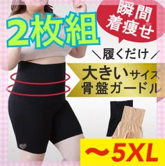 ハイウエストガードル骨盤ショーツ着圧レギンス加圧ダイエット