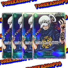 ワンピースカード トラファルガー･ロー SR 4枚セット ST02-009