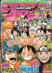 週刊少年ジャンプ 2013年33号 週刊少年ジャンプ 2013年 33号 - メルカリ
