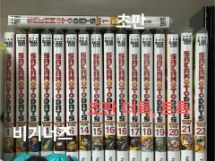 坂本 あんさんぶるスターズ！！(あんスタ) オール 初回版 サカモトデイズ 漫画 1 - 6 14 22 ダブル特装版