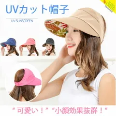 おしゃれ UV帽子 レディース キャップ ツバ広 日焼け防止 夏帽子 ハット 帽 バケットハット サンバイザー UV 紫外線対策 自転車 日傘代わり