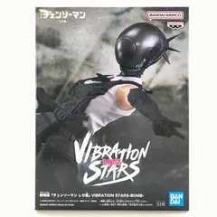 BANDAI SPIRITS フィギュア ボム 「劇場版 チェンソーマン レゼ篇」 VIBRATION STARS-BOMB- 未開封品